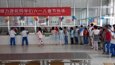 給孩子們送去一份快樂——公司多家小學(xué)餐廳、美食廣場舉辦六一兒童節(jié)活動
