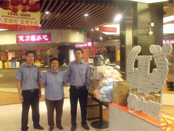 同喜同賀中秋國慶，同歡同樂精彩店慶