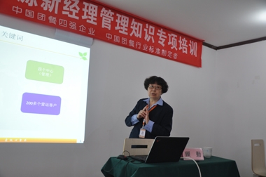 在學(xué)習(xí)中提升，在管理中落地——記山東大區(qū)新經(jīng)理管理知識專項培訓(xùn)