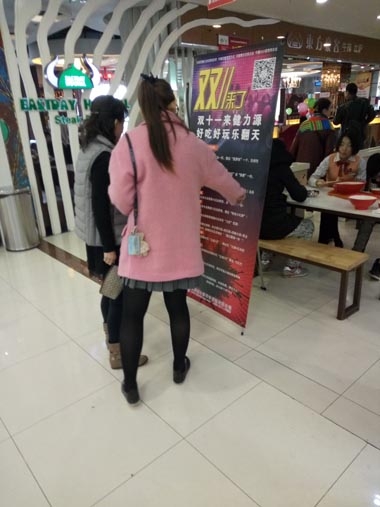 “ 雙十一”來健力源，好吃好玩樂翻天