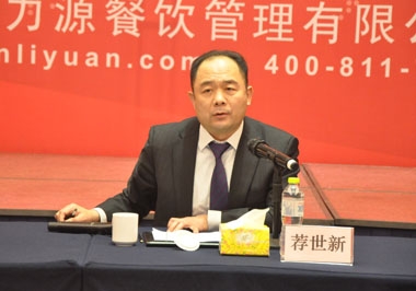 轉(zhuǎn)變思路、提升素質(zhì)、開拓創(chuàng)新，鞏固公司發(fā)展的根據(jù)地—山東大區(qū)/上海大區(qū)2015年總結(jié)表彰暨2016年展望大會(huì)召