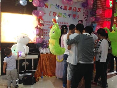 穿越花千骨，歡喜迎店慶——濟南美食廣場、日照美食廣場舉辦開業(yè)四周年店慶活動