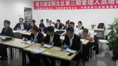 以培訓(xùn)為抓手，促標(biāo)準(zhǔn)之落地 ----記沈陽大區(qū)倉管文員和管理人員專項(xiàng)培訓(xùn)
