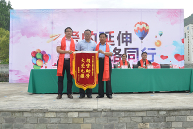 陳家壩小學(xué)張校長贈(zèng)予我公司錦旗