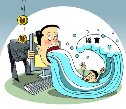 “謠控”舌尖 食品安全領域為何成謠言重災區(qū)？ 