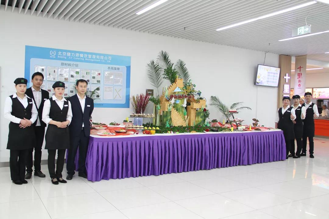 百度 · 健力源餐廳春季舌尖美食節(jié) | 拒絕美食？我做不到??！