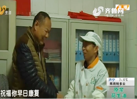 老張，好樣的——齊魯醫(yī)院餐廳員工張敏拾金不昧受贊譽 