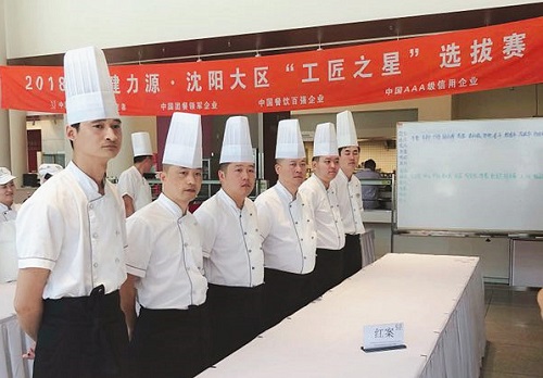 沈陽(yáng)大區(qū)的紅案選手們