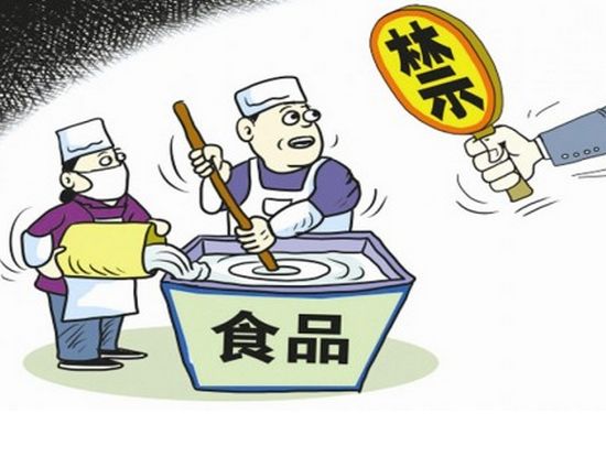 市場(chǎng)監(jiān)管總局辦公廳關(guān)于印發(fā)餐飲服務(wù)食品安全管理人員必備知識(shí)參考（判斷，單選）