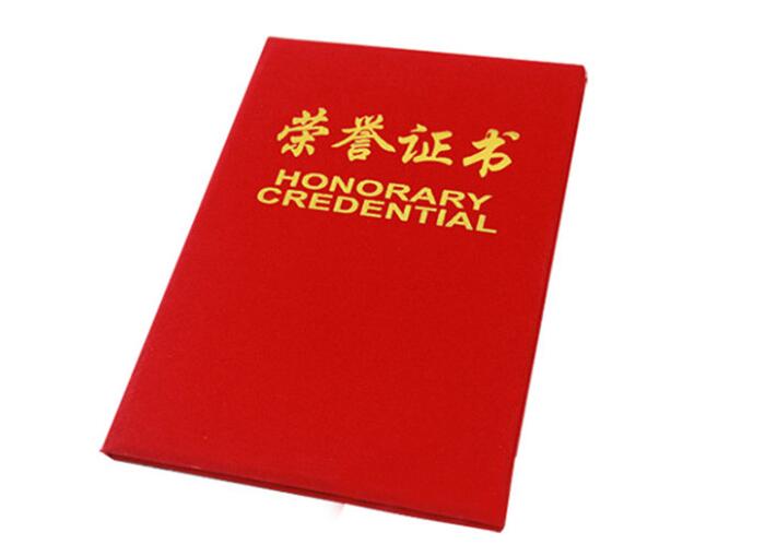 推優(yōu)評優(yōu)，彰顯黨員先進(jìn)性----公司黨支部認(rèn)真做好推優(yōu)評優(yōu)工作