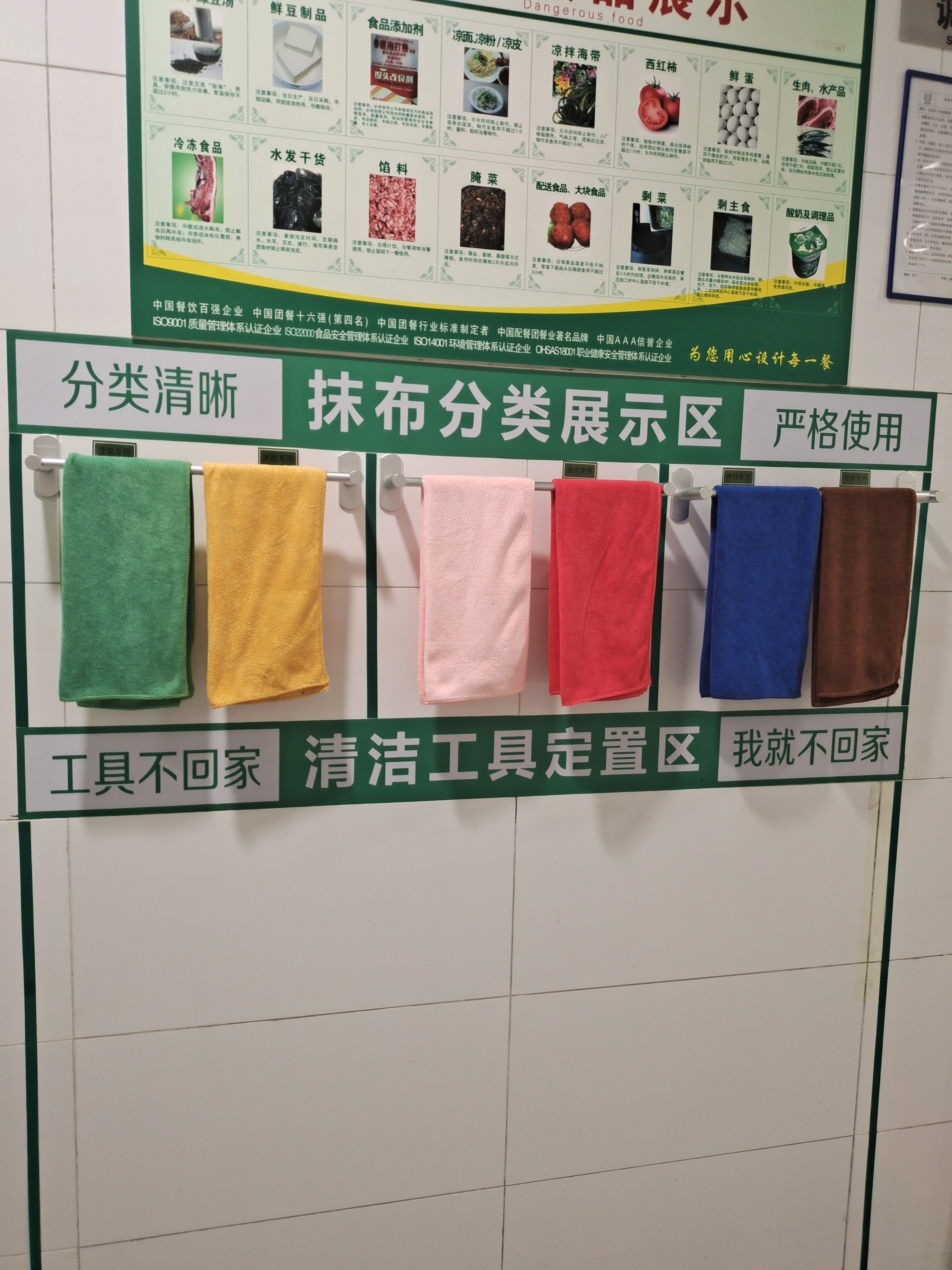 “我的現(xiàn)場(chǎng)，我分享”第三期 | 走進(jìn)北京十五區(qū)聯(lián)想西區(qū)餐廳