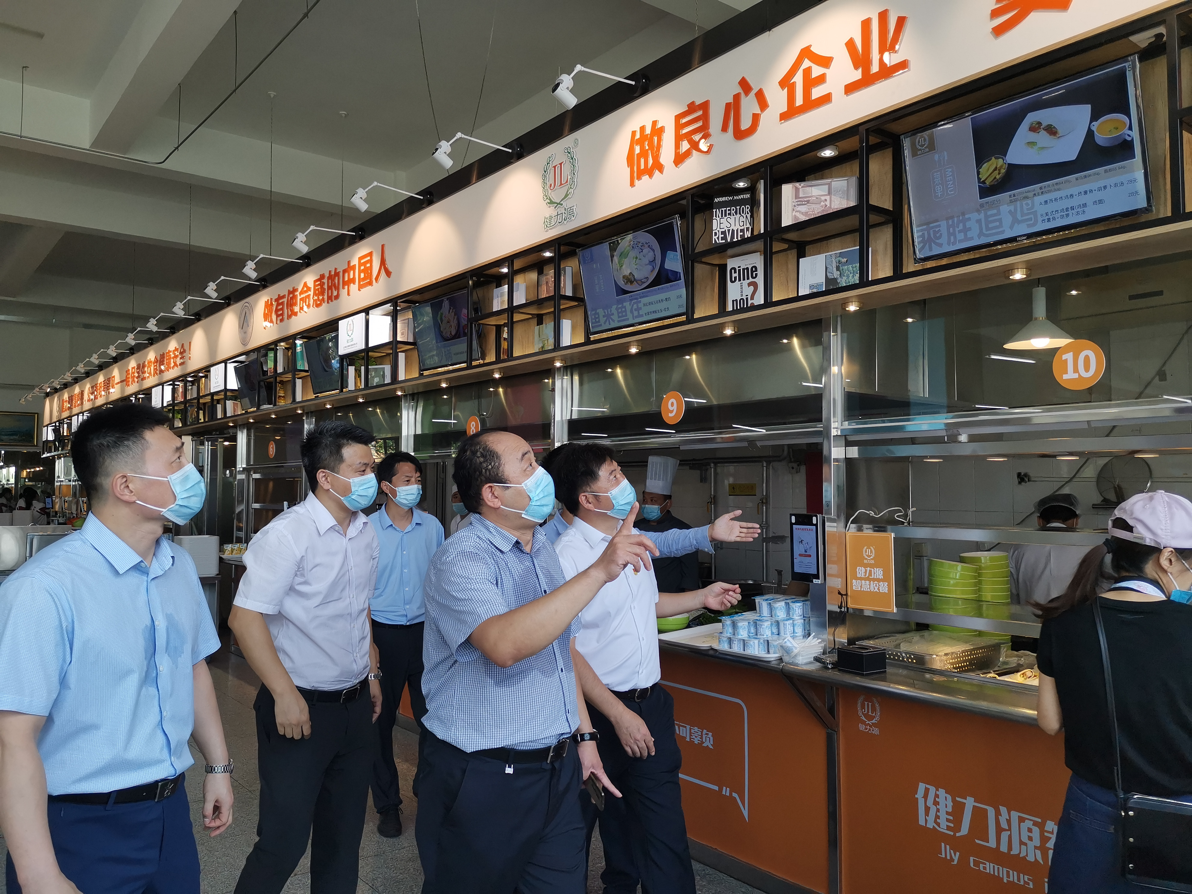 金秋九月，北京人大附中經(jīng)開學校 · 健力源智慧校餐盛大開業(yè)