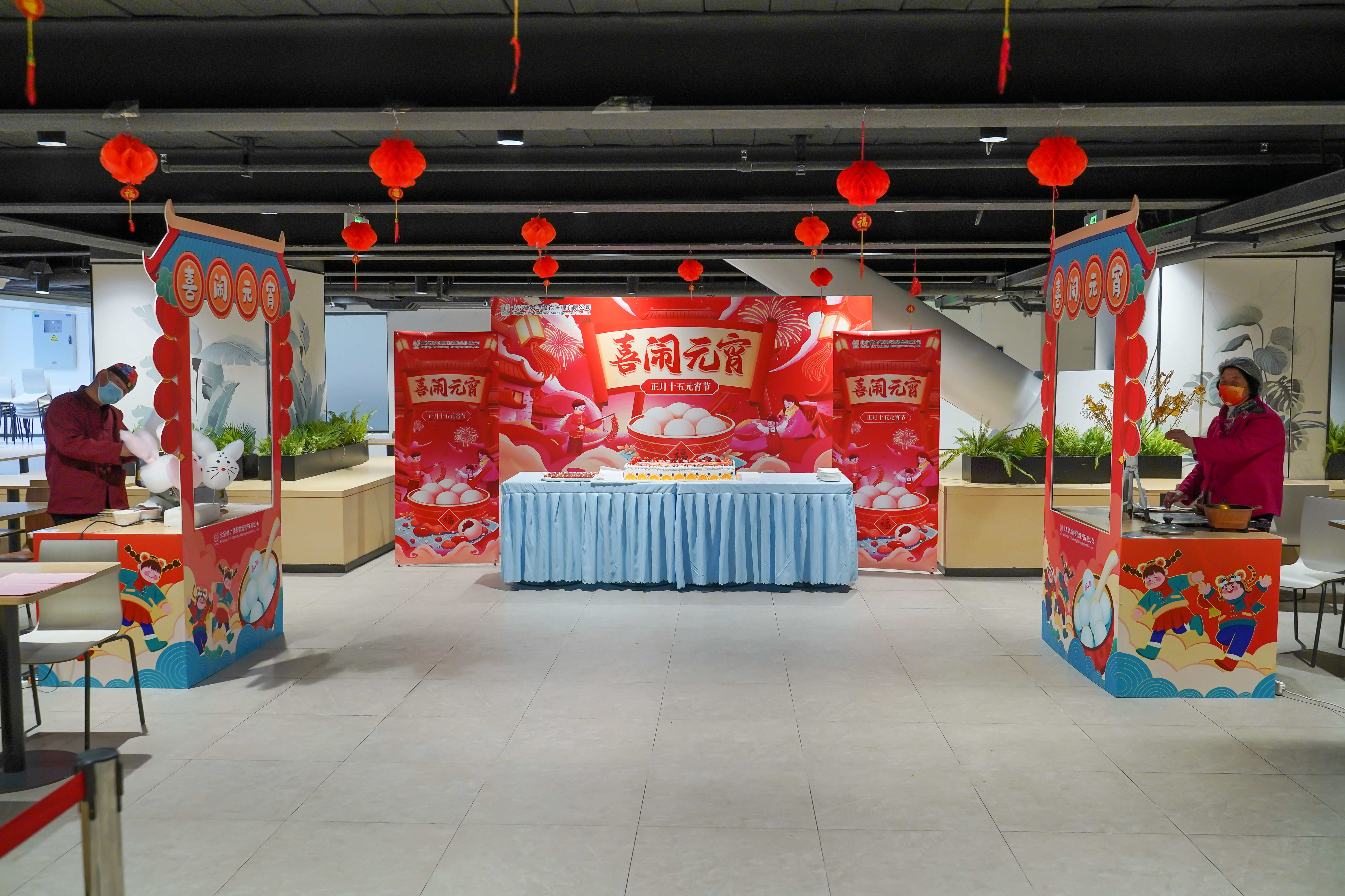 繽紛慶佳節(jié)，歡樂鬧元宵——健力源各餐廳舉辦元宵節(jié)系列活動