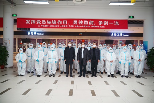 眾志成城抗疫情，全力以赴保障奔馳供餐——薦世新董事長(zhǎng)前往北京奔馳項(xiàng)目慰問(wèn)員工