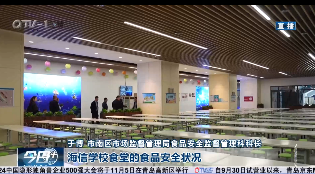 100%合規(guī)，0問題，健力源海信學(xué)校餐廳交出一份出色答卷