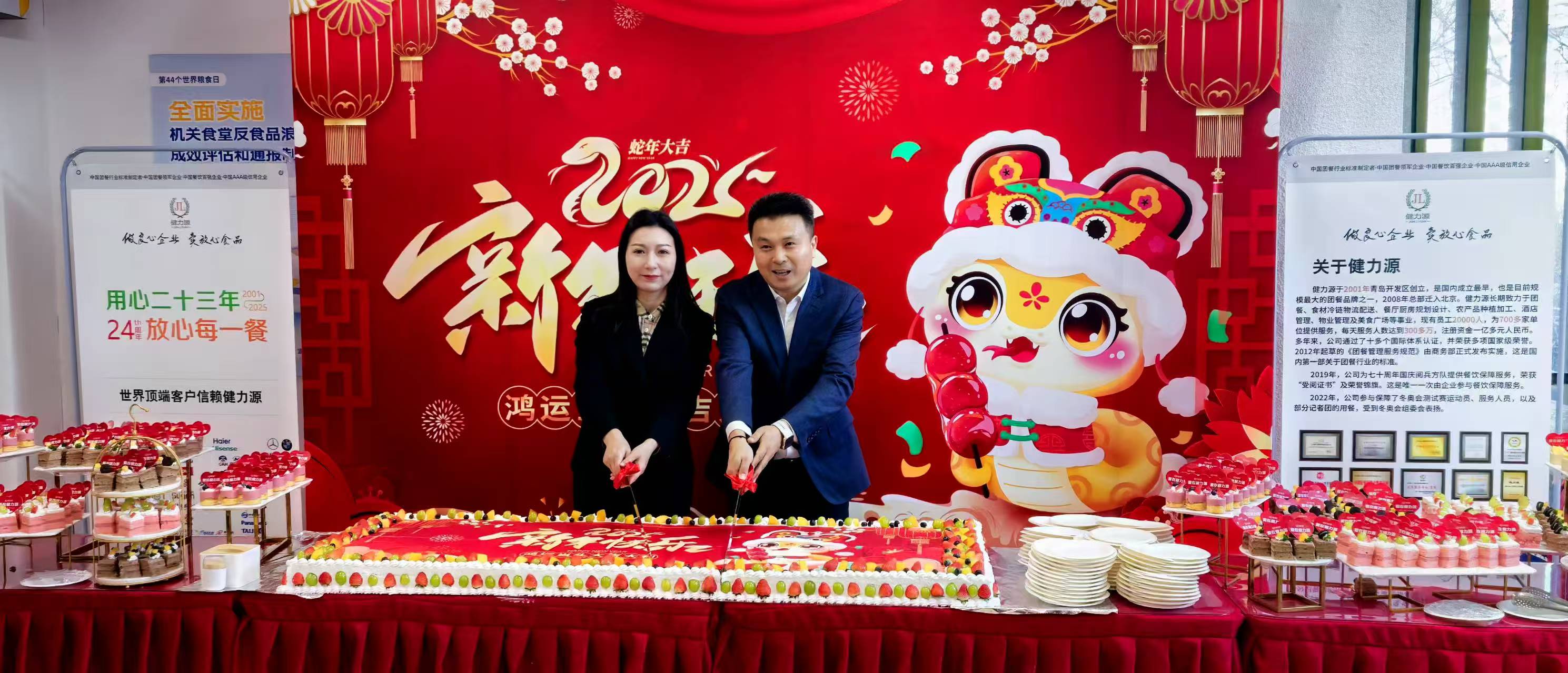 新年伊始，健力源喜迎開門紅——集團多家新餐廳開業(yè)