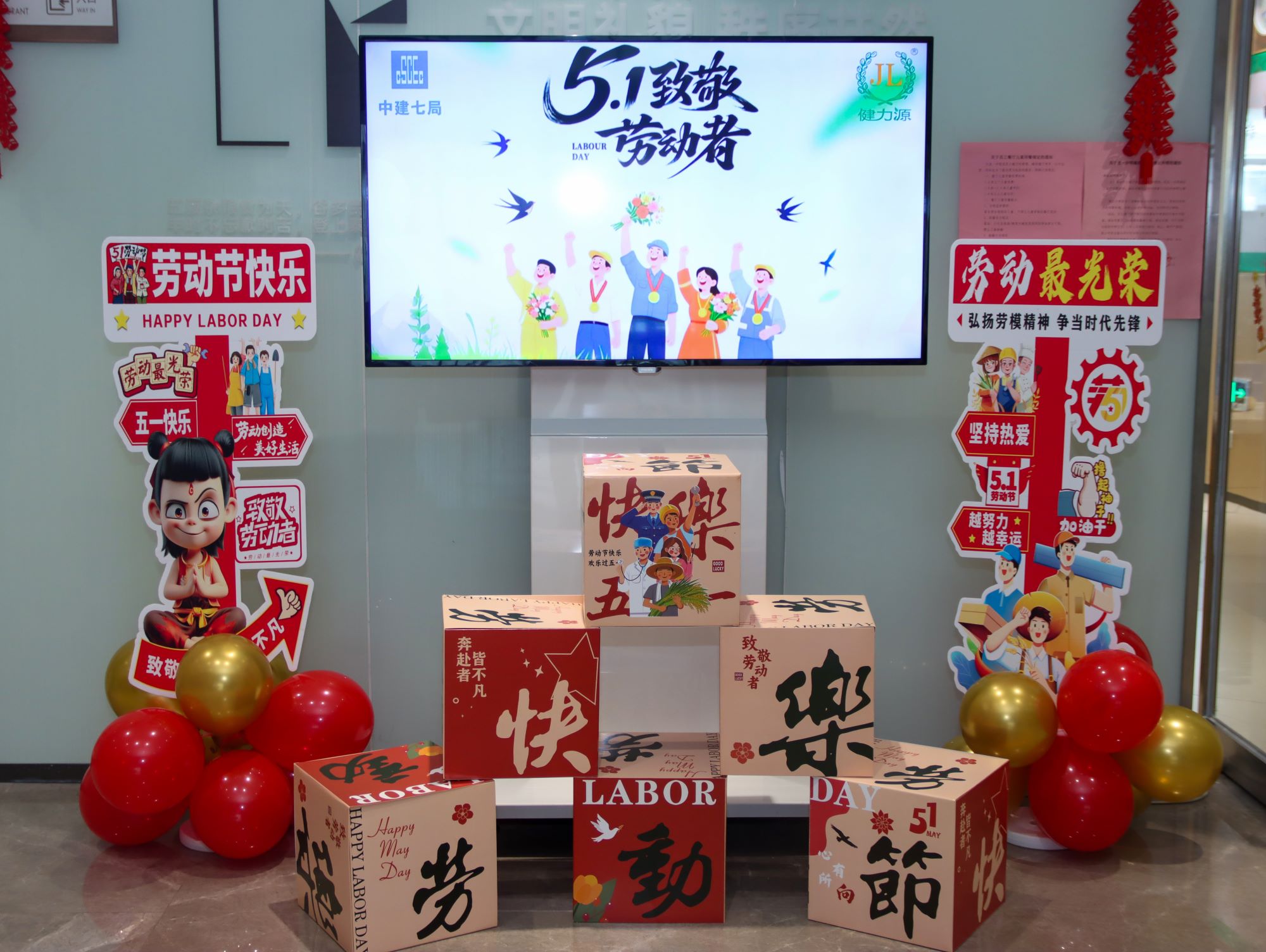 迎五一，致敬平凡勞動(dòng)者——健力源多家餐廳舉辦“致敬勞動(dòng)者”主題美食節(jié)